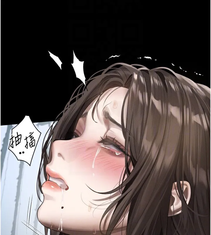 堕落物语2 第33話-跨越道德的界線 第105页