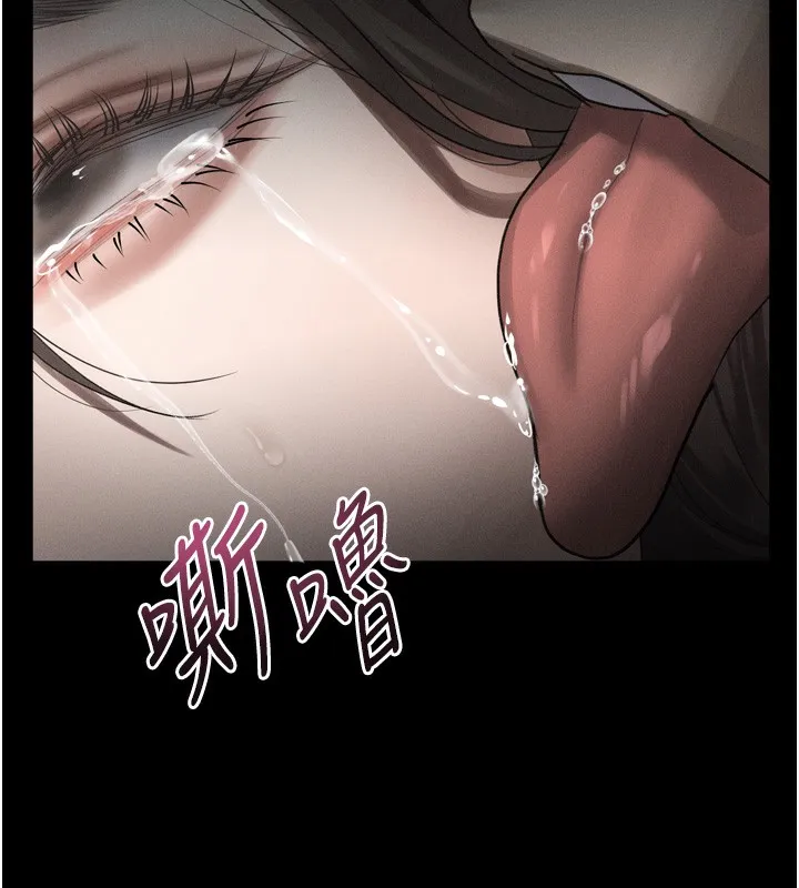 堕落物语2 第33話-跨越道德的界線 第190页
