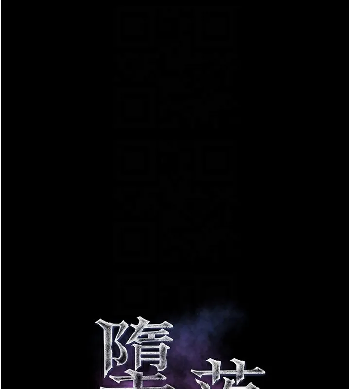 堕落物语2 第33話-跨越道德的界線 第48页