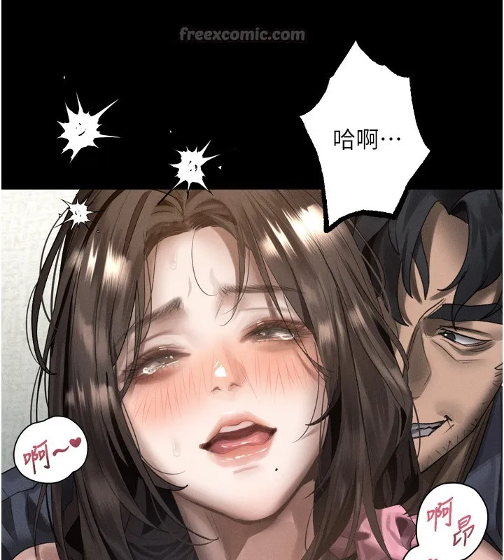 堕落物语2 第33話-跨越道德的界線 第84页