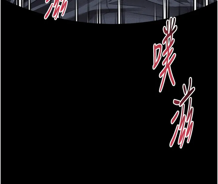 堕落物语2 第33話-跨越道德的界線 第54页