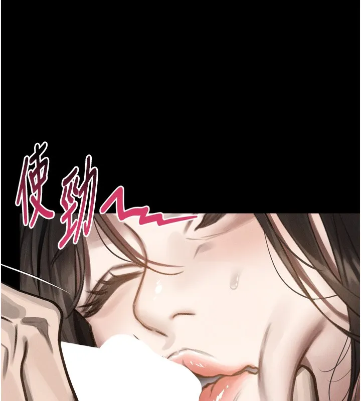 堕落物语2 第33話-跨越道德的界線 第55页