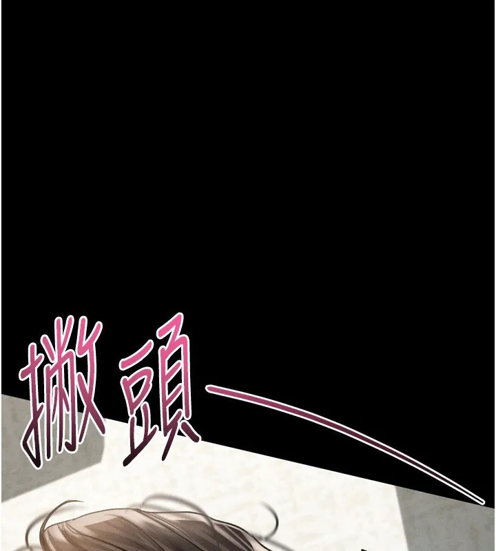 堕落物语2 第33話-跨越道德的界線 第60页