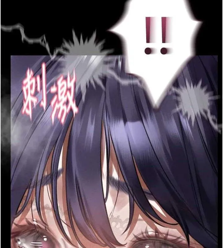 堕落物语2 第23話-任由跟蹤狂洩慾的肉便器 第101页