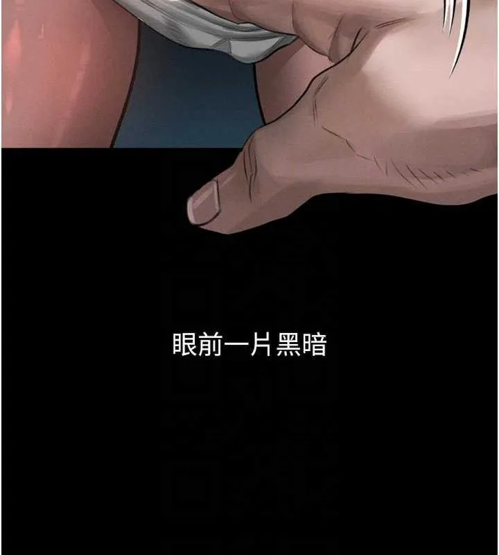 堕落物语2 第23話-任由跟蹤狂洩慾的肉便器 第30页