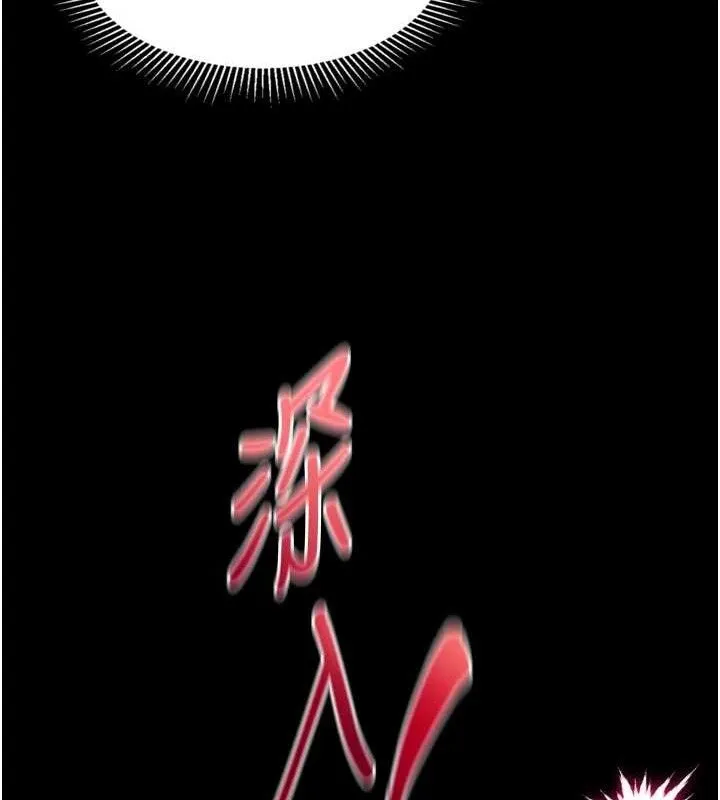 堕落物语2 第23話-任由跟蹤狂洩慾的肉便器 第158页