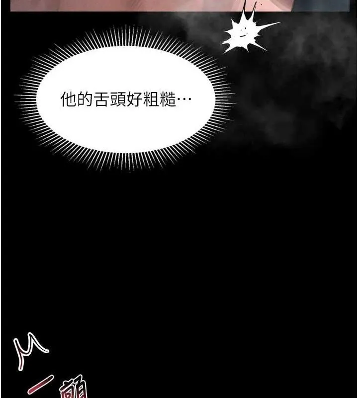 堕落物语2 第23話-任由跟蹤狂洩慾的肉便器 第72页