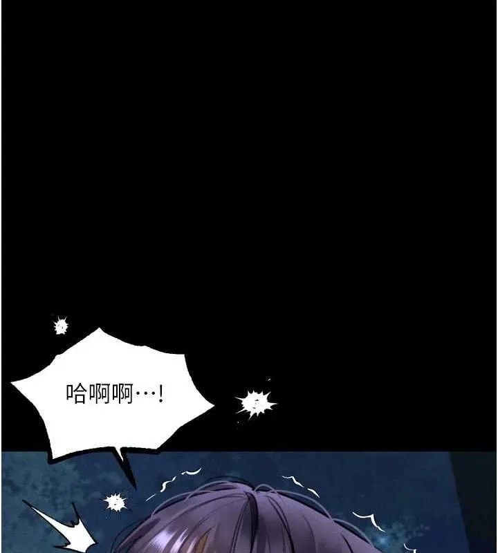 堕落物语2 第23話-任由跟蹤狂洩慾的肉便器 第68页