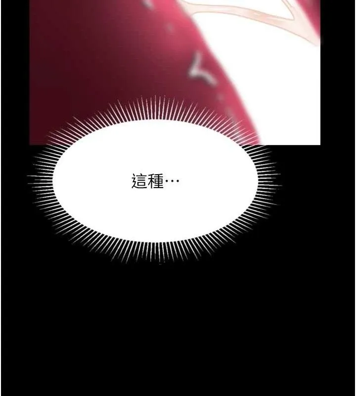 堕落物语2 第23話-任由跟蹤狂洩慾的肉便器 第163页
