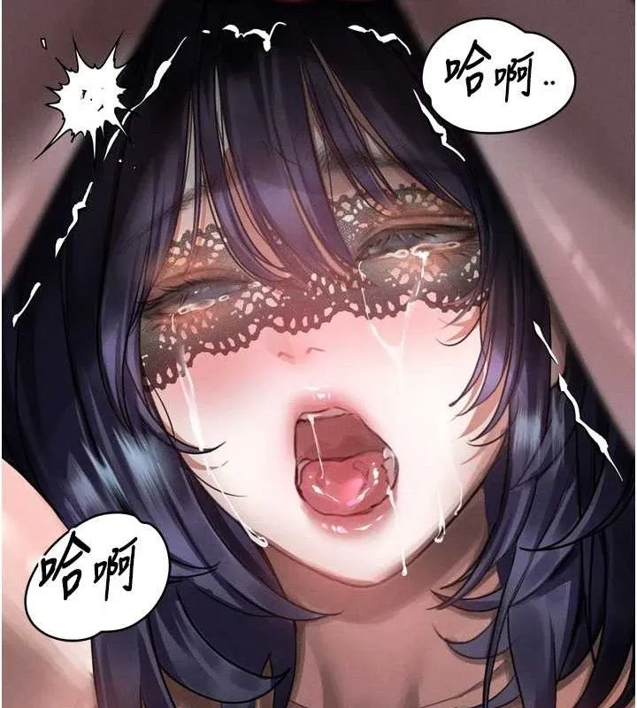 堕落物语2 第23話-任由跟蹤狂洩慾的肉便器 第26页