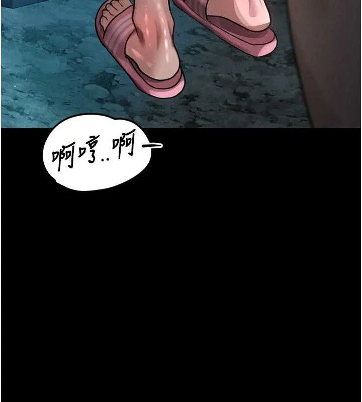 堕落物语2 第23話-任由跟蹤狂洩慾的肉便器 第96页