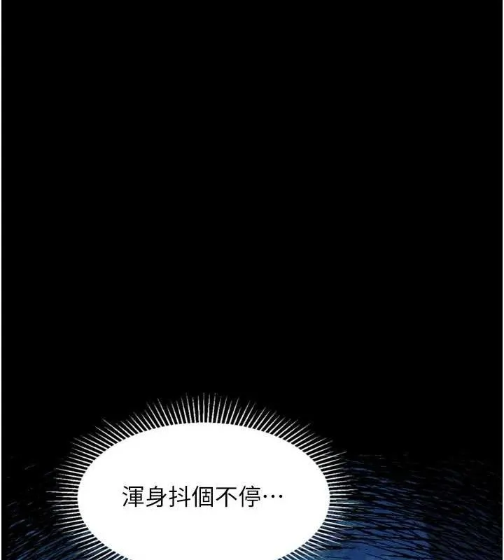 堕落物语2 第23話-任由跟蹤狂洩慾的肉便器 第39页