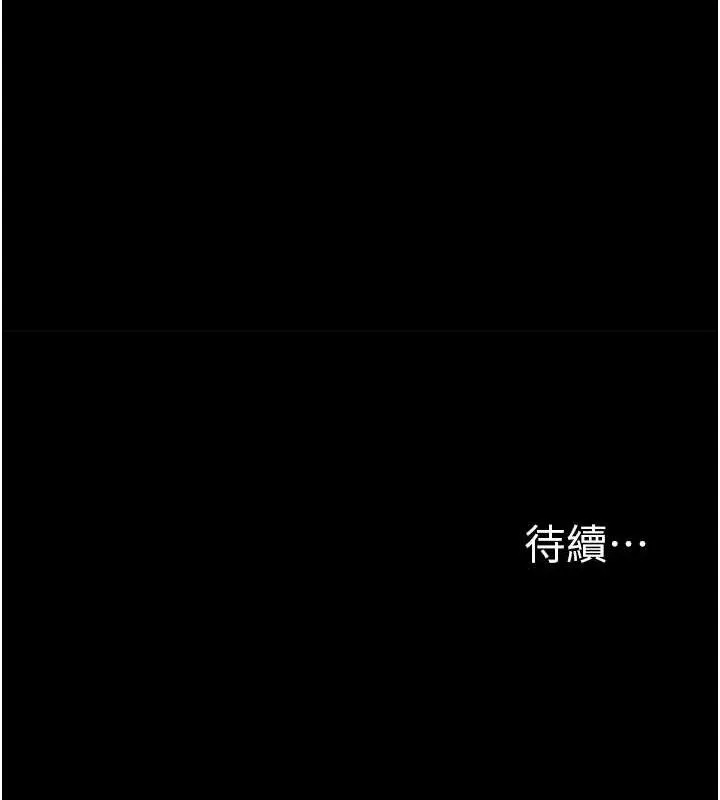堕落物语2 第23話-任由跟蹤狂洩慾的肉便器 第169页