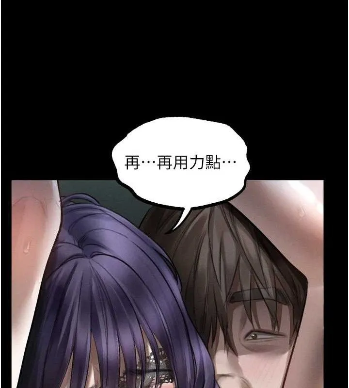 堕落物语2 第23話-任由跟蹤狂洩慾的肉便器 第139页