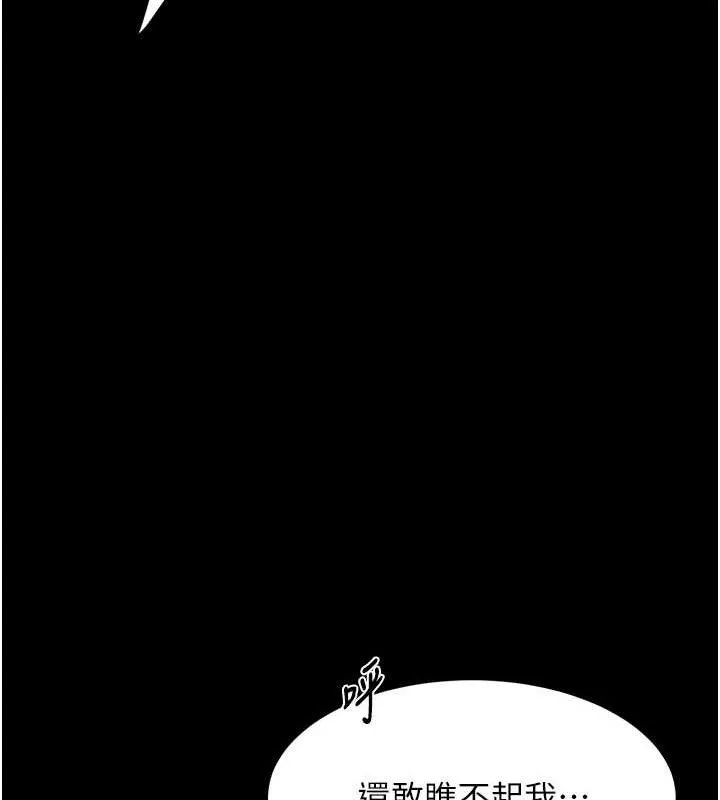 堕落物语2 第23話-任由跟蹤狂洩慾的肉便器 第155页