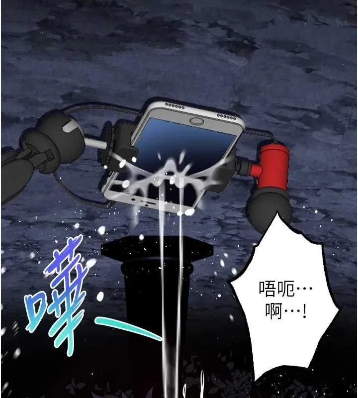 堕落物语2 第23話-任由跟蹤狂洩慾的肉便器 第16页