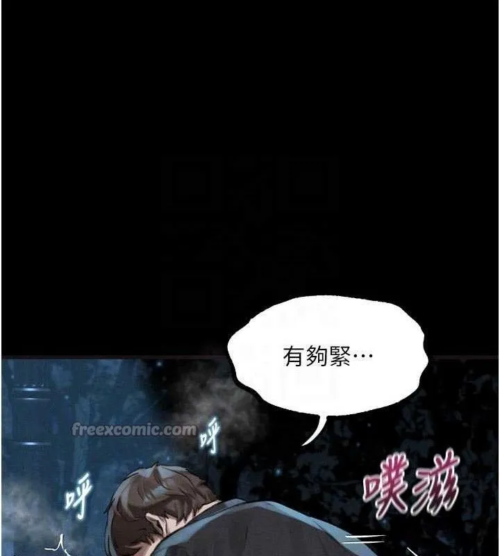 堕落物语2 第23話-任由跟蹤狂洩慾的肉便器 第112页
