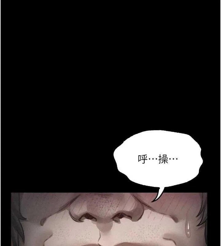 堕落物语2 第23話-任由跟蹤狂洩慾的肉便器 第110页