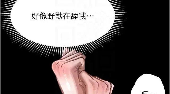 堕落物语2 第23話-任由跟蹤狂洩慾的肉便器 第76页