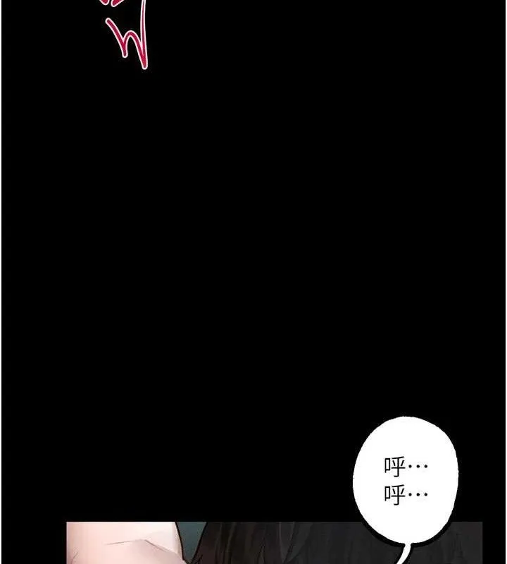 堕落物语2 第23話-任由跟蹤狂洩慾的肉便器 第136页