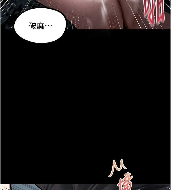 堕落物语2 第23話-任由跟蹤狂洩慾的肉便器 第134页