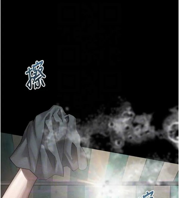 堕落物语2 第35話-馴服人妻的錦囊妙計 第65页