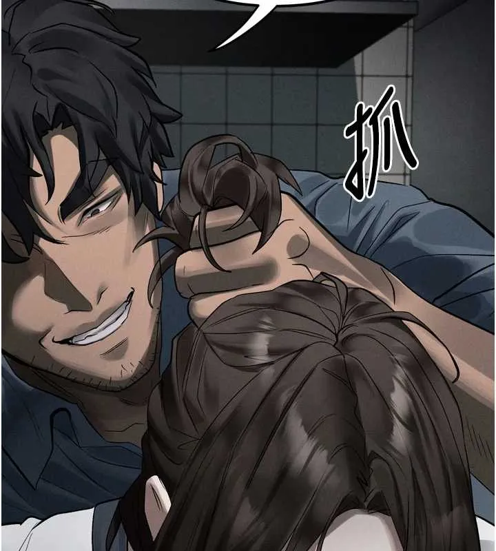 堕落物语2 第35話-馴服人妻的錦囊妙計 第249页