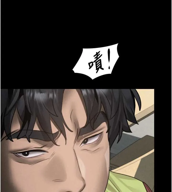 堕落物语2 第35話-馴服人妻的錦囊妙計 第95页