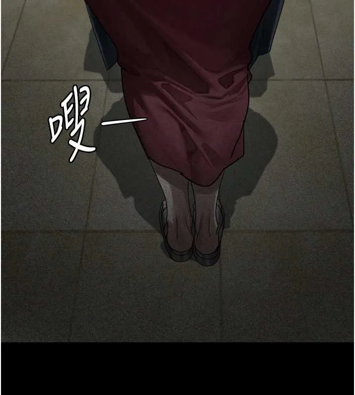 堕落物语2 第35話-馴服人妻的錦囊妙計 第216页