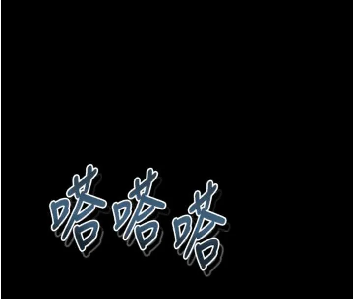 堕落物语2 第35話-馴服人妻的錦囊妙計 第178页