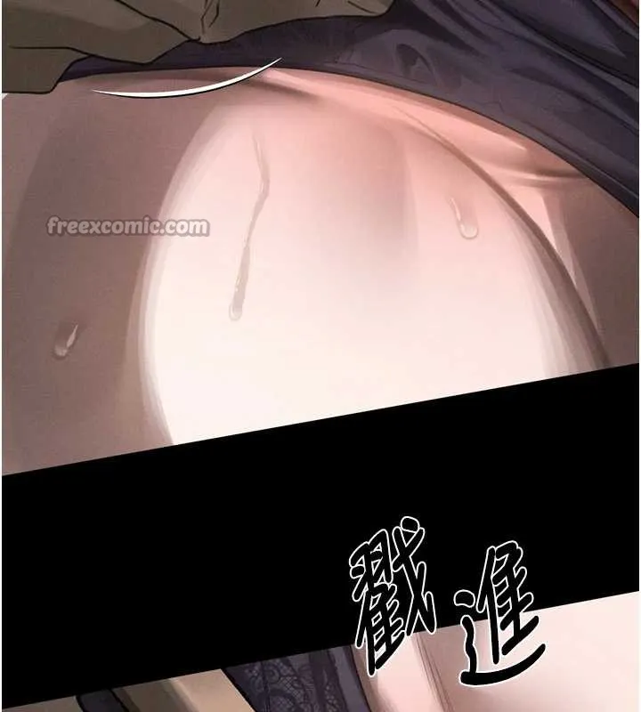 堕落物语2 第35話-馴服人妻的錦囊妙計 第239页