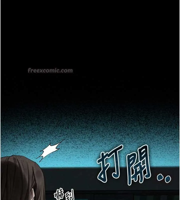 堕落物语2 第35話-馴服人妻的錦囊妙計 第179页