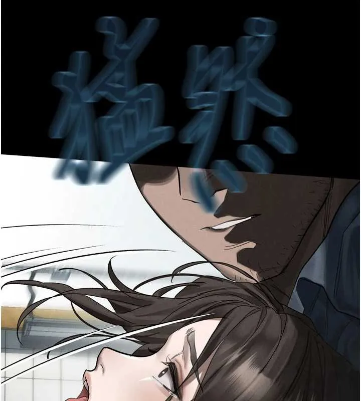 堕落物语2 第35話-馴服人妻的錦囊妙計 第223页
