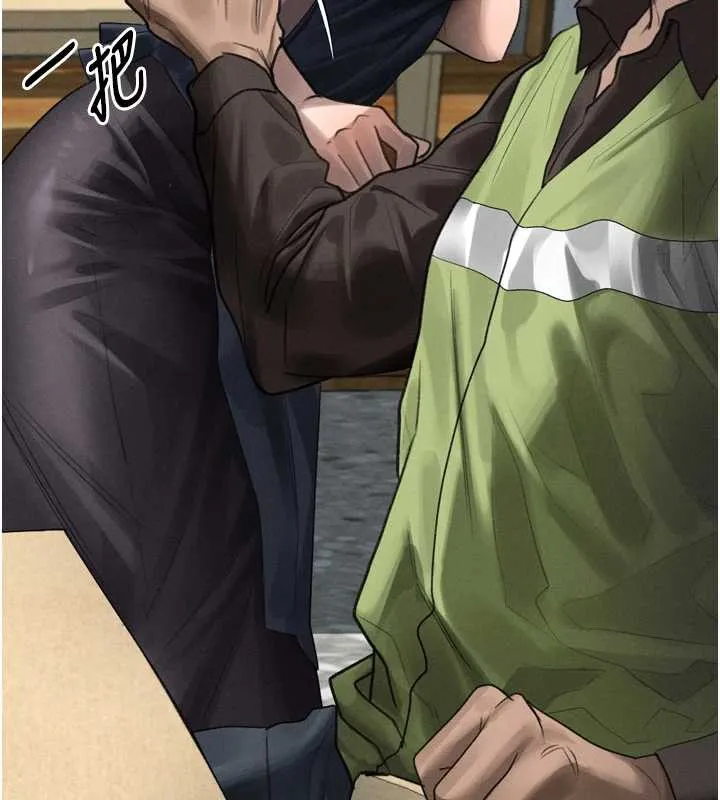 堕落物语2 第35話-馴服人妻的錦囊妙計 第157页
