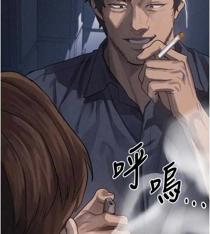 堕落物语2 第35話-馴服人妻的錦囊妙計 第19页