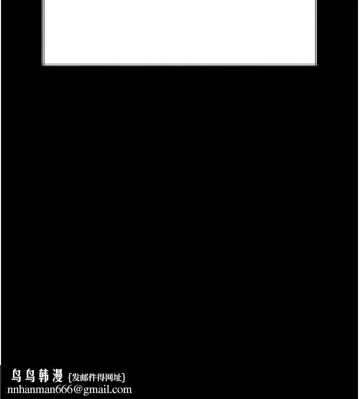 堕落物语2 第35話-馴服人妻的錦囊妙計 第136页