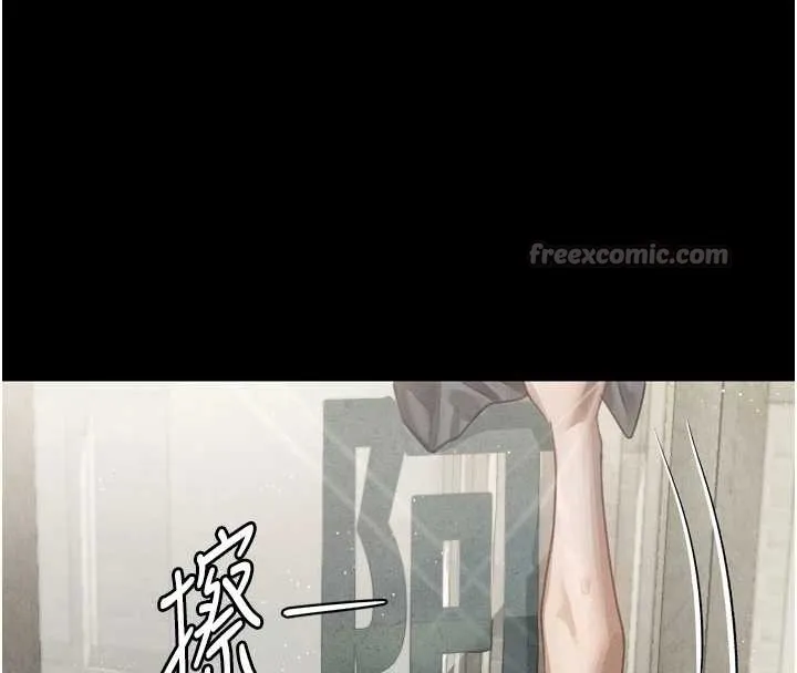 堕落物语2 第35話-馴服人妻的錦囊妙計 第60页