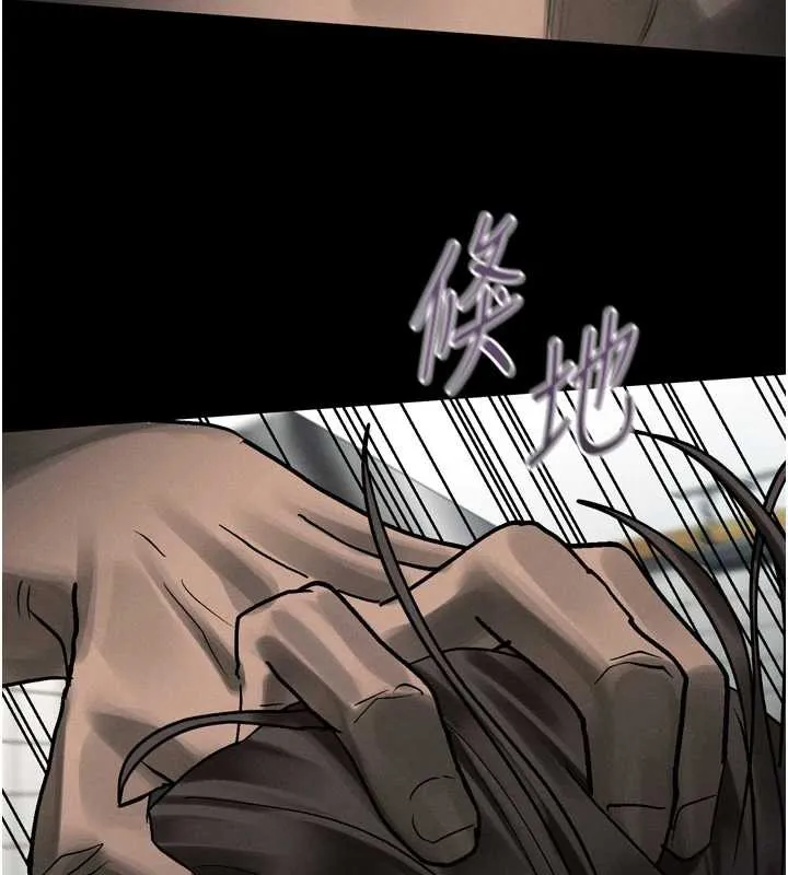 堕落物语2 第35話-馴服人妻的錦囊妙計 第247页