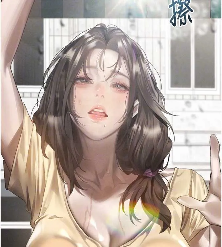 堕落物语2 第35話-馴服人妻的錦囊妙計 第66页