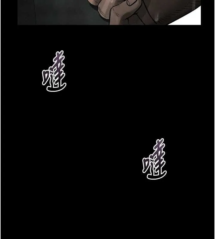 堕落物语2 第35話-馴服人妻的錦囊妙計 第184页