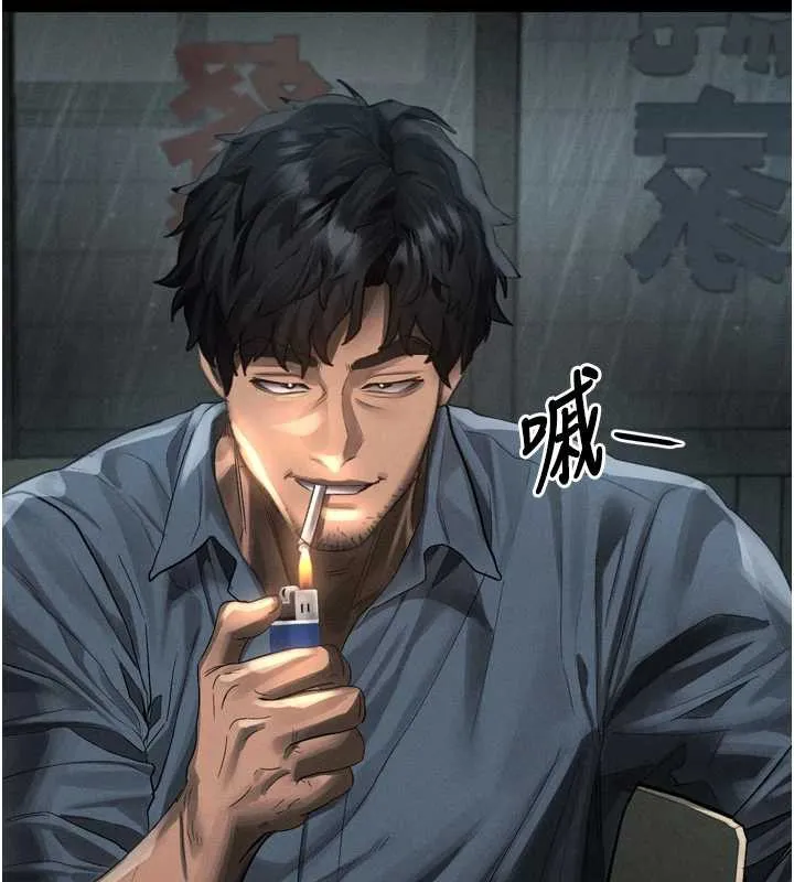 堕落物语2 第35話-馴服人妻的錦囊妙計 第204页