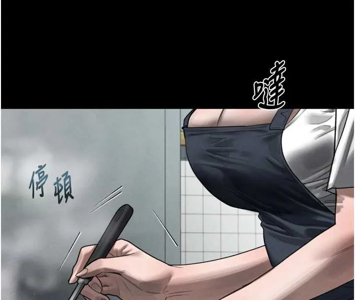 堕落物语2 第35話-馴服人妻的錦囊妙計 第218页