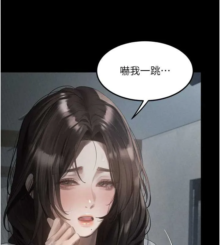 堕落物语2 第35話-馴服人妻的錦囊妙計 第196页