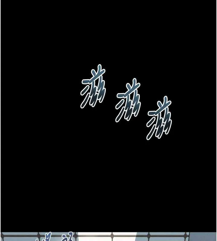 堕落物语2 第35話-馴服人妻的錦囊妙計 第213页