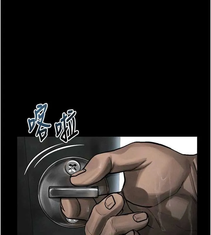堕落物语2 第35話-馴服人妻的錦囊妙計 第183页