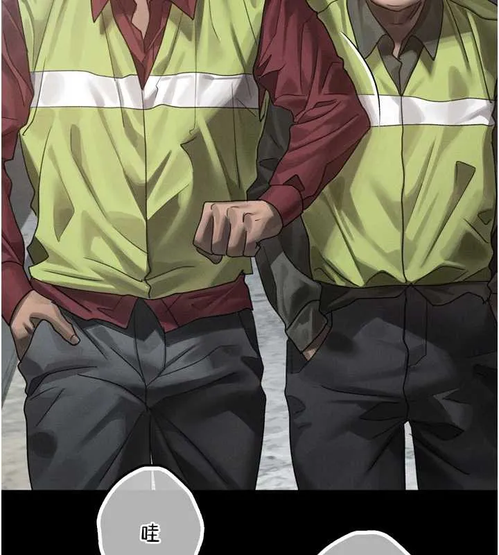 堕落物语2 第35話-馴服人妻的錦囊妙計 第74页