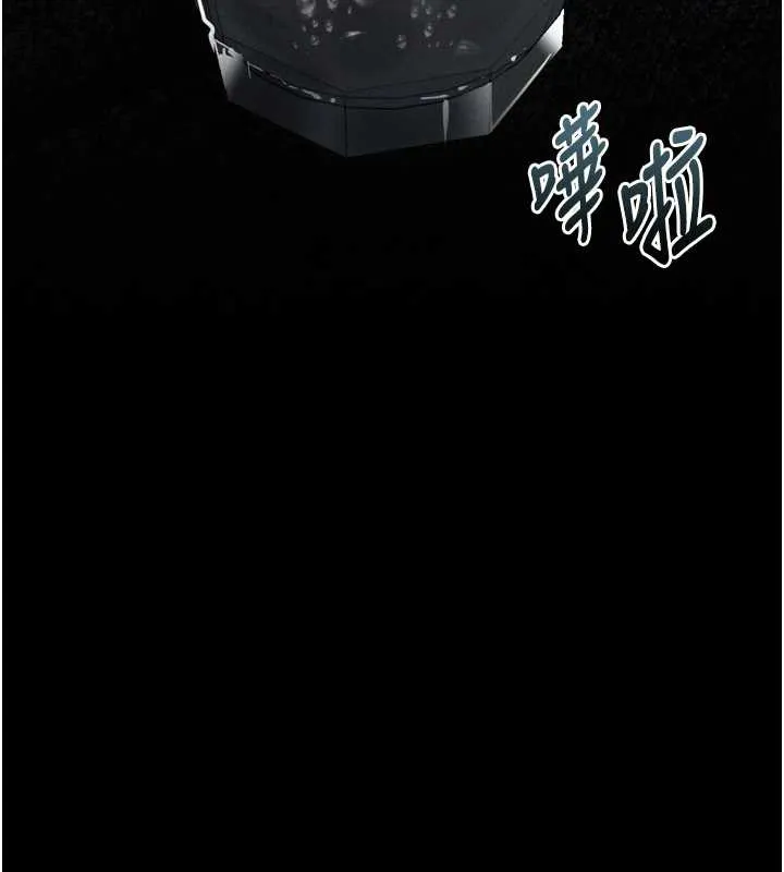 堕落物语2 第35話-馴服人妻的錦囊妙計 第173页