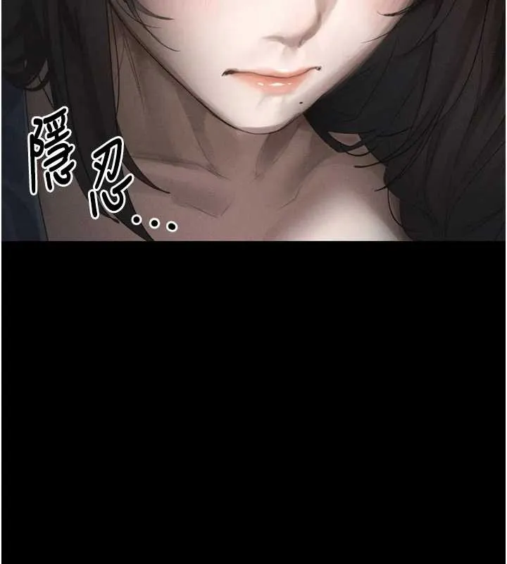 堕落物语2 第35話-馴服人妻的錦囊妙計 第166页