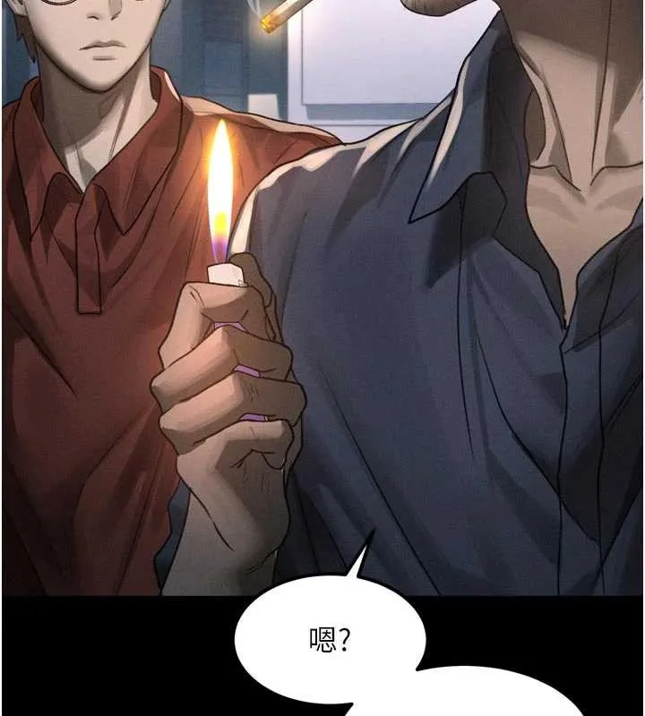 堕落物语2 第35話-馴服人妻的錦囊妙計 第2页