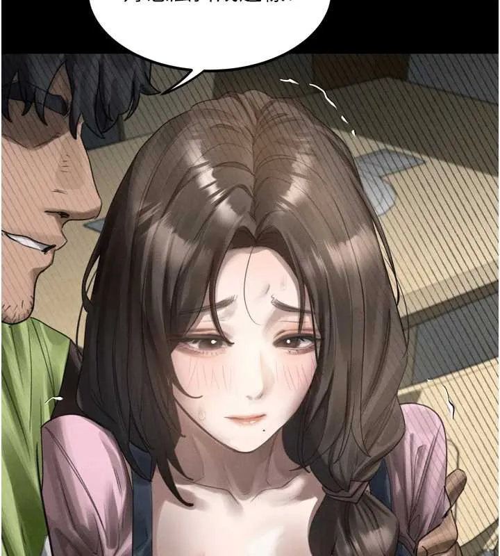 堕落物语2 第35話-馴服人妻的錦囊妙計 第168页